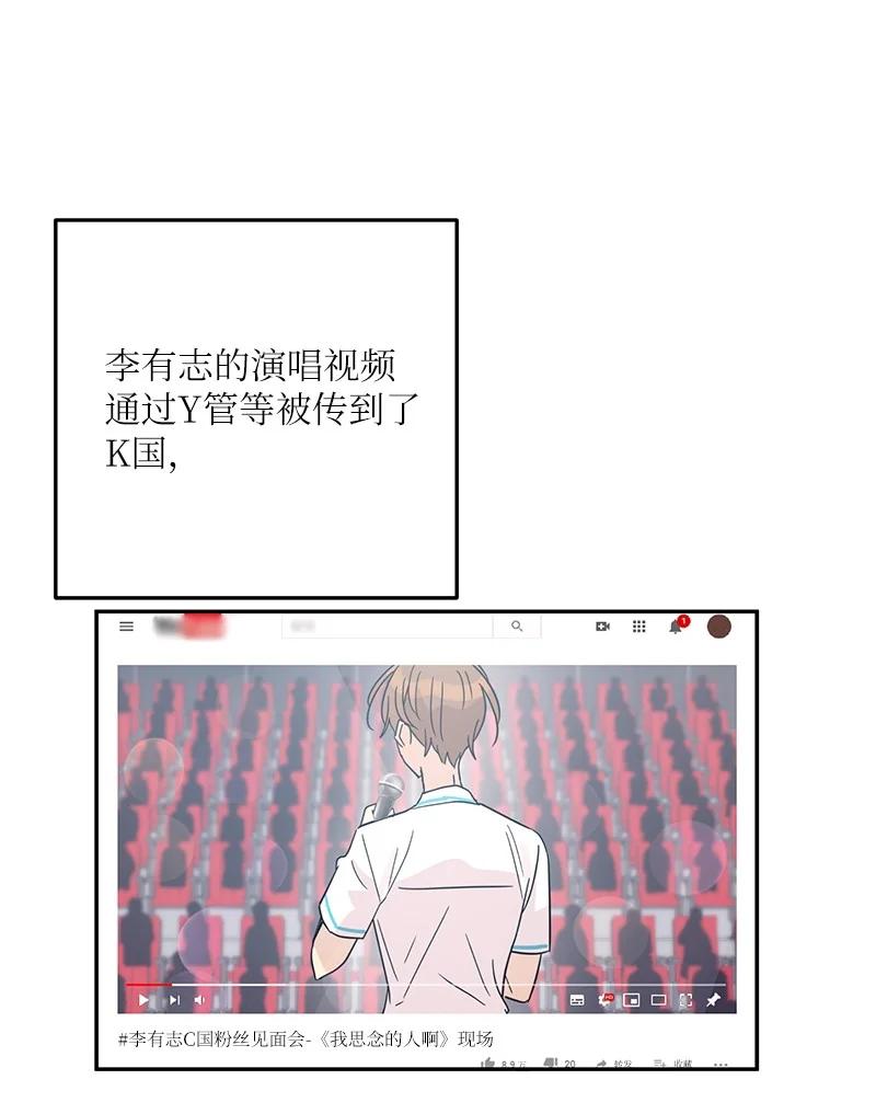 83 女团出道(1/2)-第77话