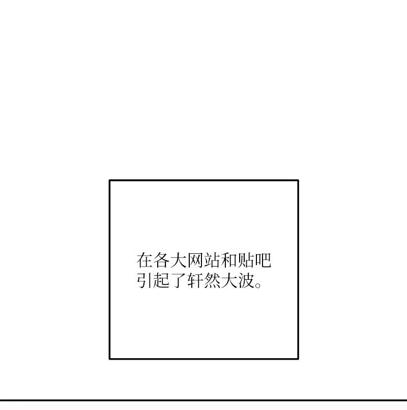 83 女团出道(1/2)-第77话