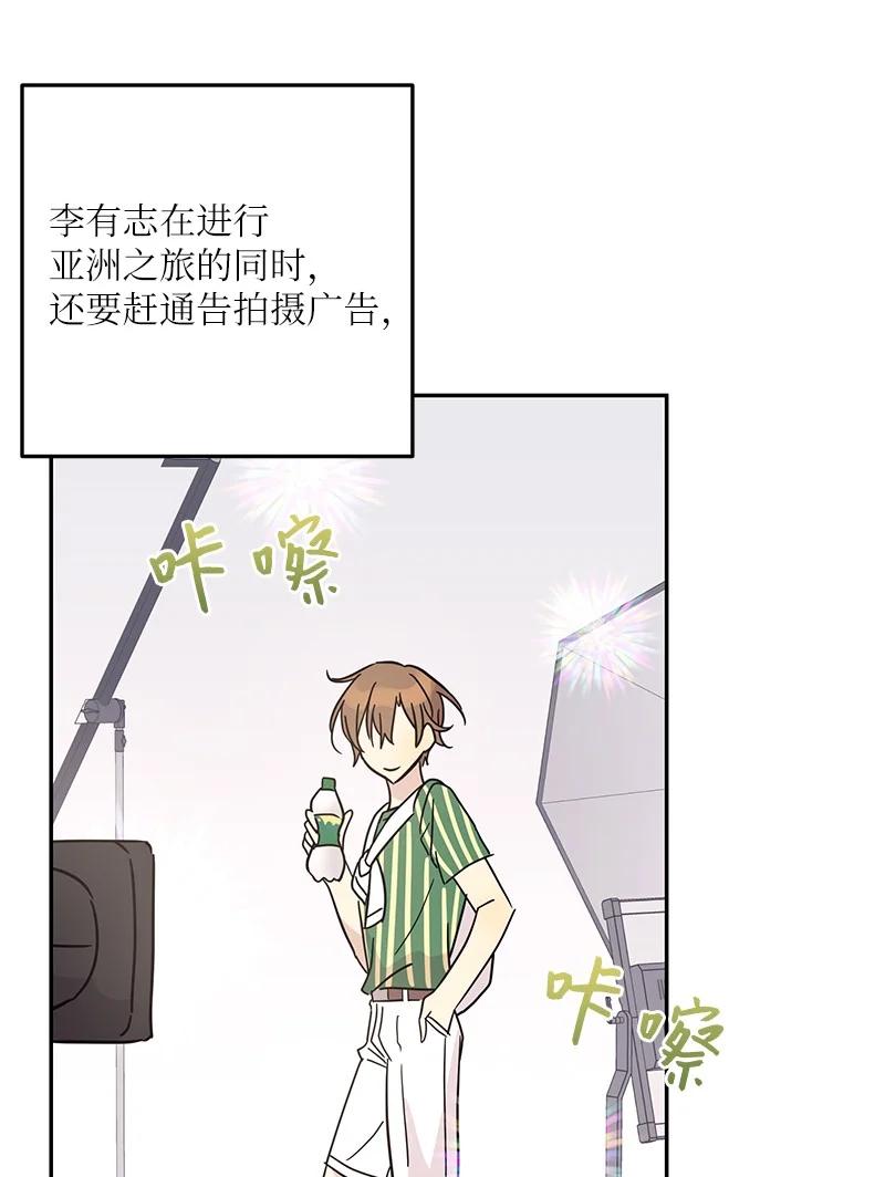 83 女团出道(1/2)-第77话