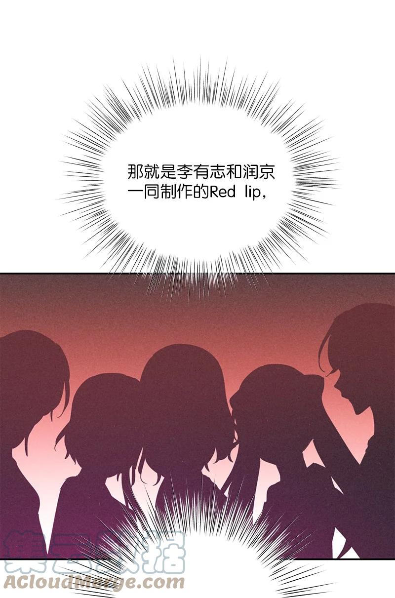 83 女团出道(1/2)-第77话