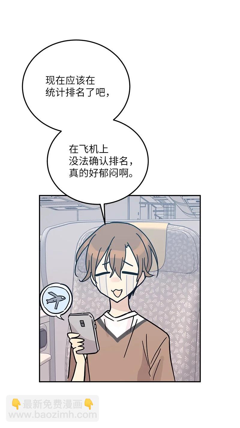 83 女团出道(1/2)-第77话