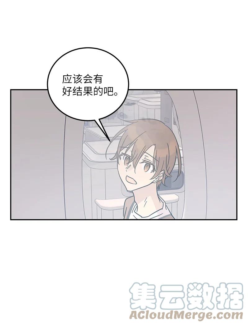 83 女团出道(1/2)-第77话