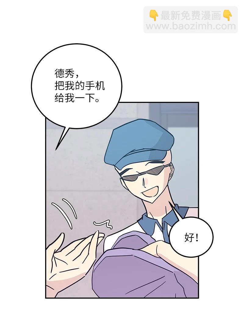 83 女团出道(1/2)-第77话