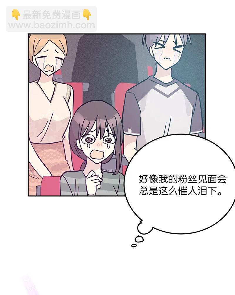83 女团出道(1/2)-第77话