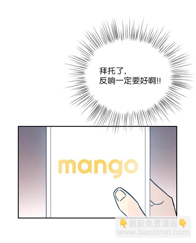 83 女团出道(1/2)-第77话