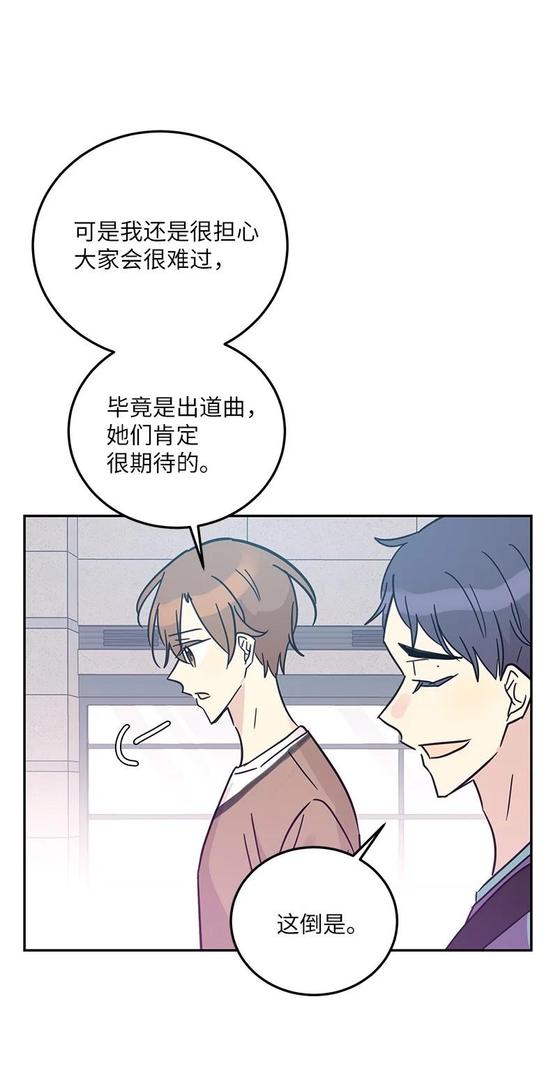 83 女团出道(1/2)-第77话