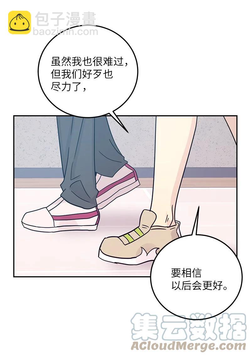 83 女团出道(1/2)-第77话