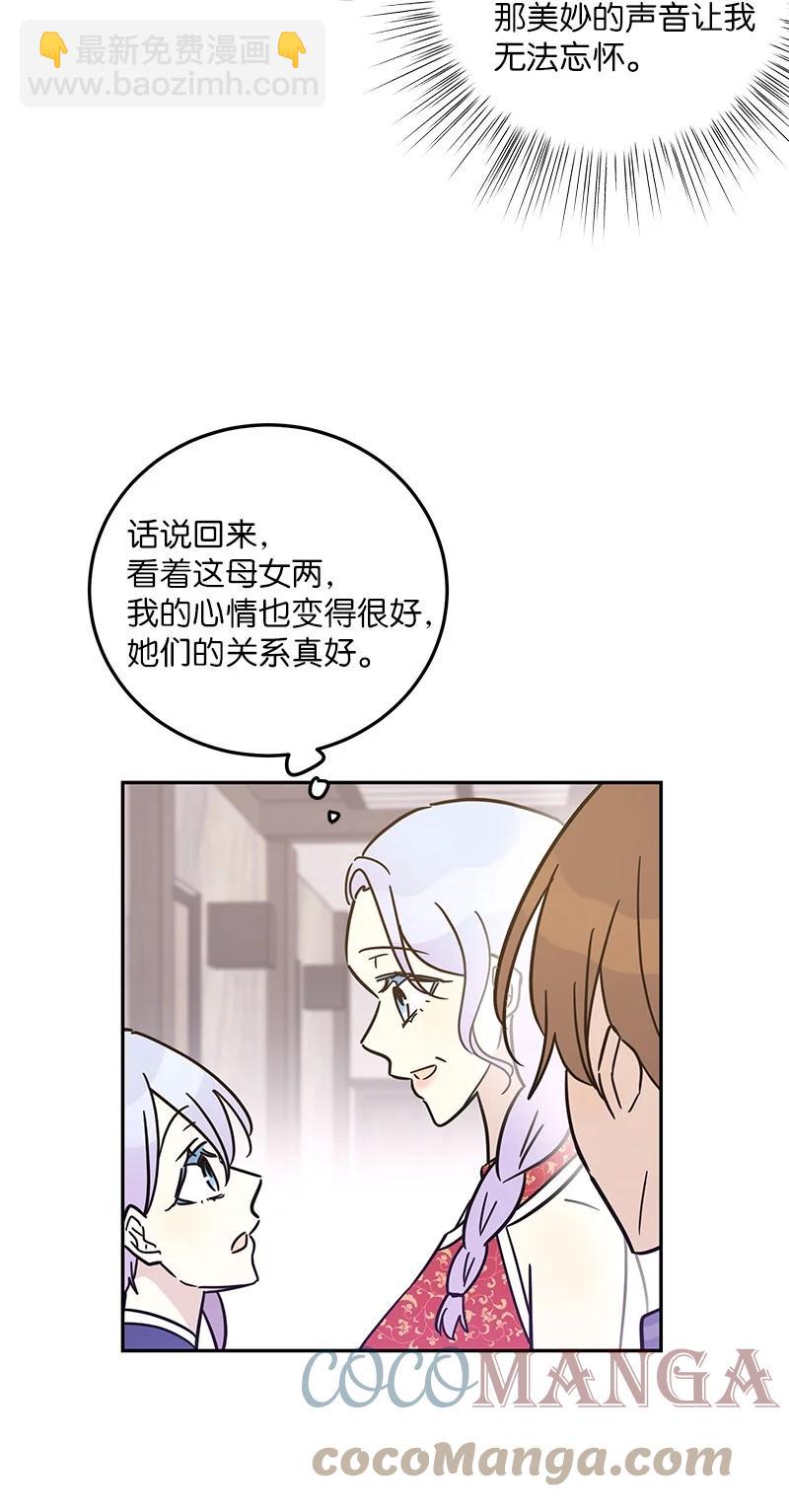 85 看中佩伊(1/2)-第79话