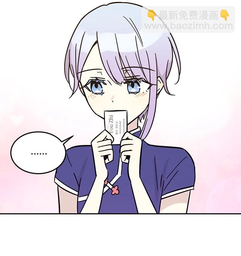 85 看中佩伊(1/2)-第79话