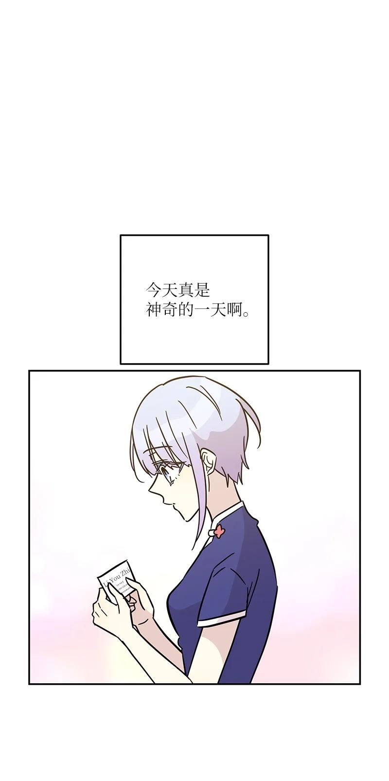 85 看中佩伊(1/2)-第79话