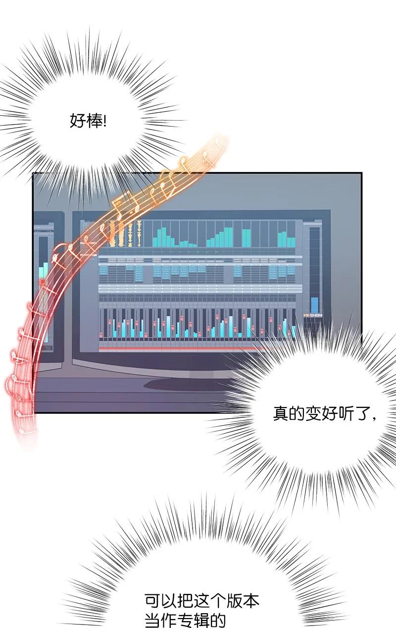 87 解锁编曲新技能(1/2)-第81话