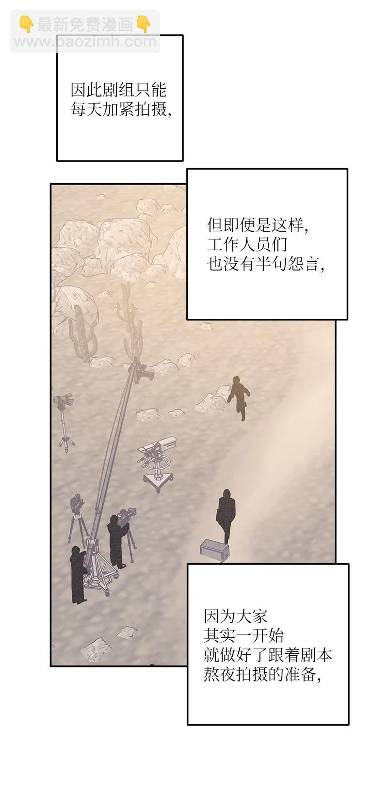 89 最后一场戏(1/2)-第83话