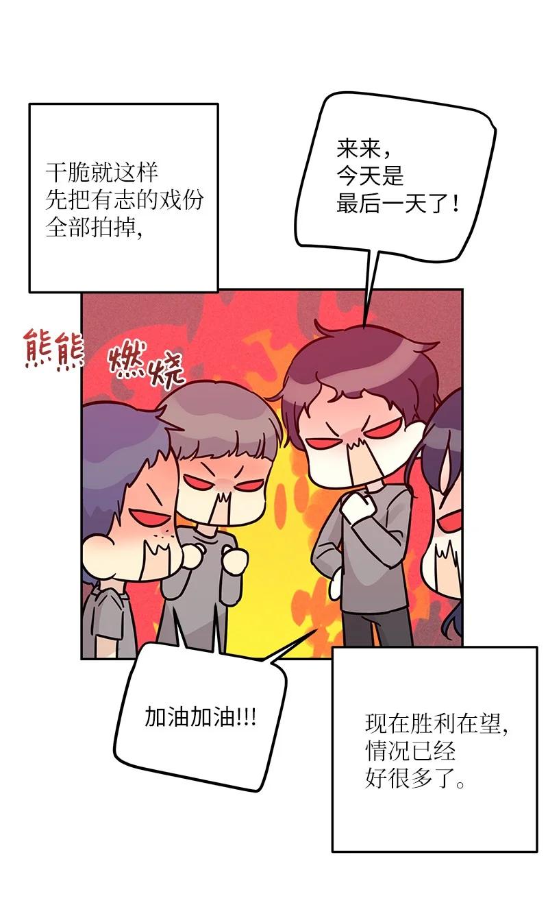 89 最后一场戏(1/2)-第83话