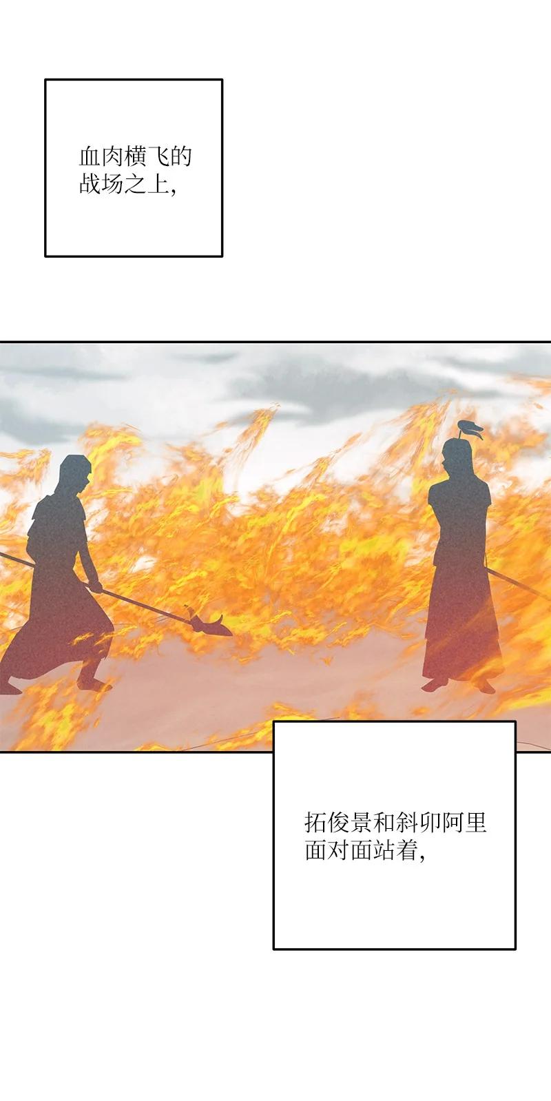 89 最后一场戏(1/2)-第83话