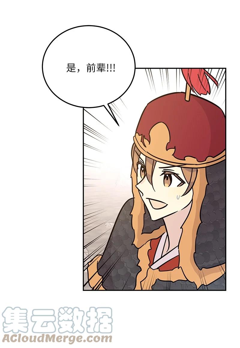 89 最后一场戏(1/2)-第83话