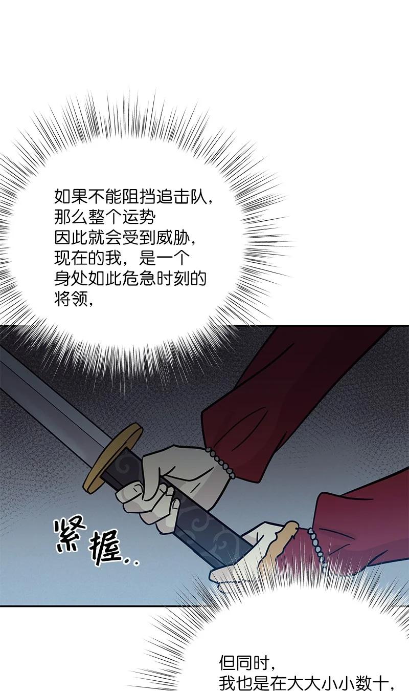 89 最后一场戏(1/2)-第83话