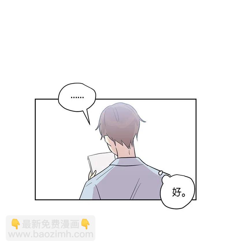 10 签订合同(1/2)-第9话