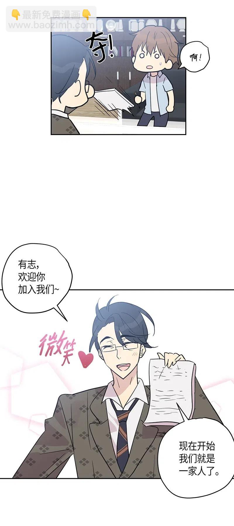 10 签订合同(1/2)-第9话