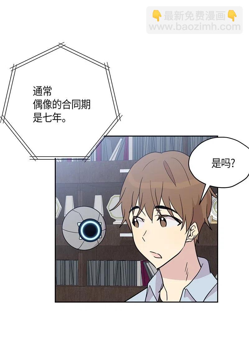 10 签订合同(1/2)-第9话