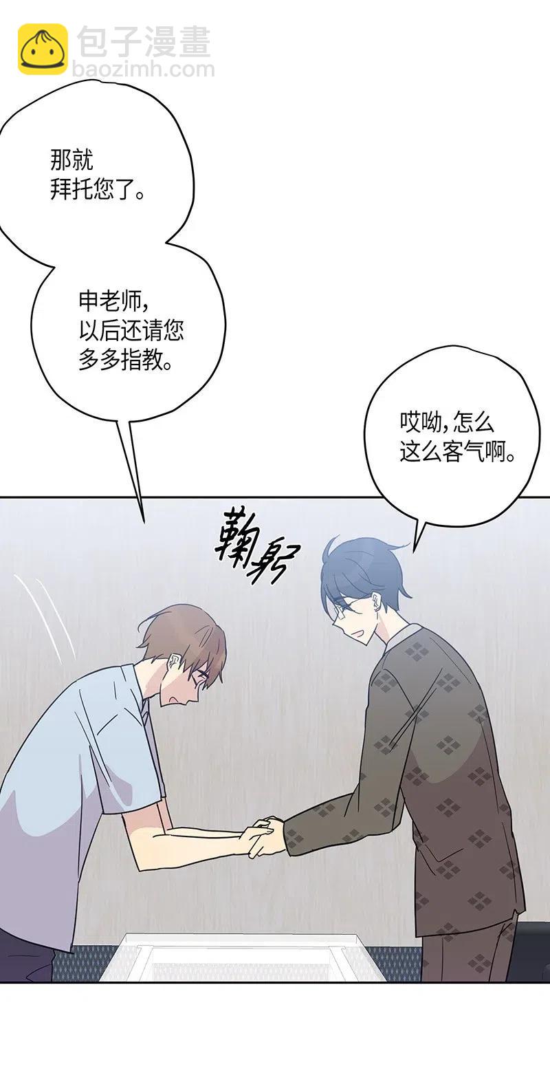 10 签订合同(1/2)-第9话