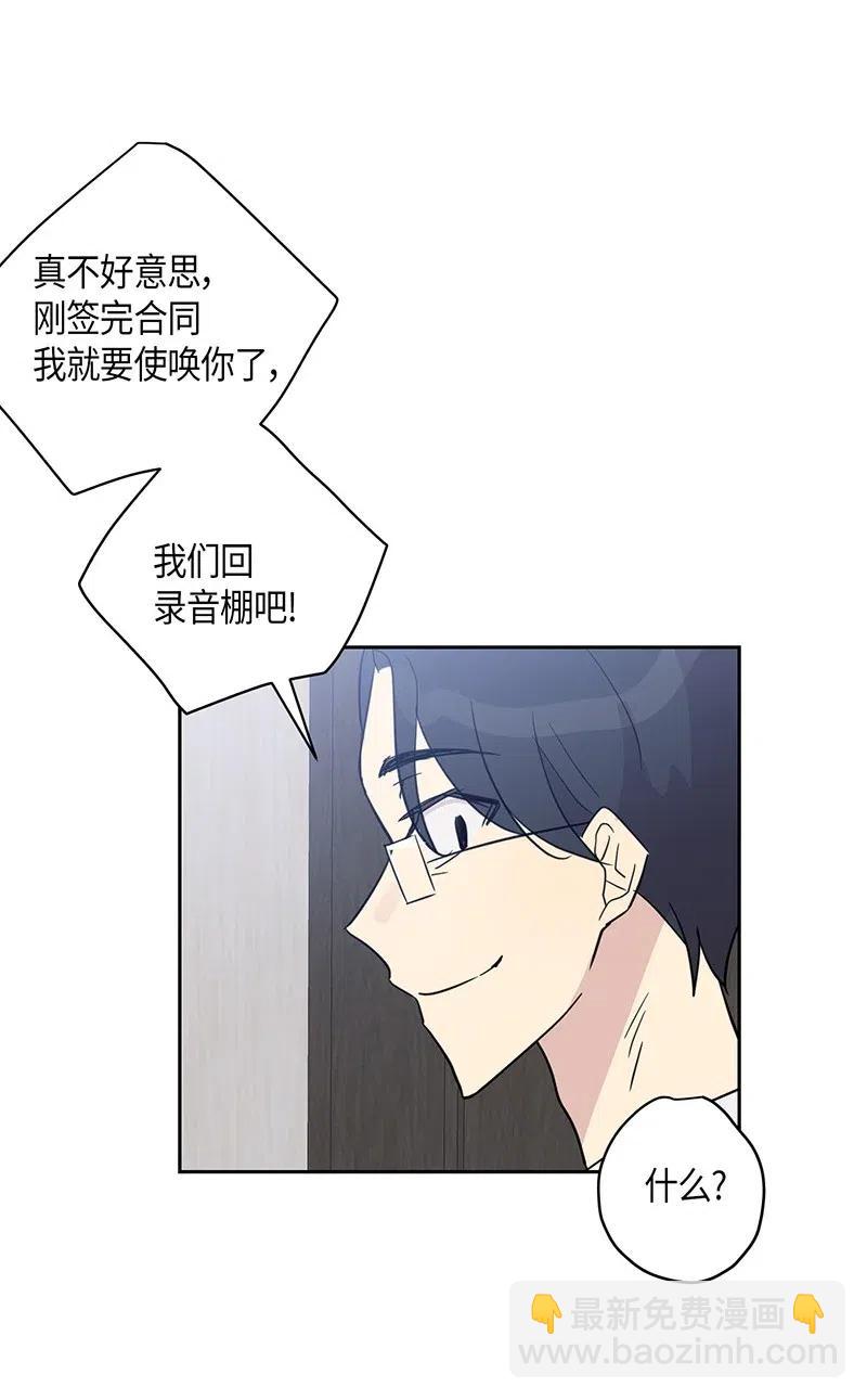 10 签订合同(1/2)-第9话