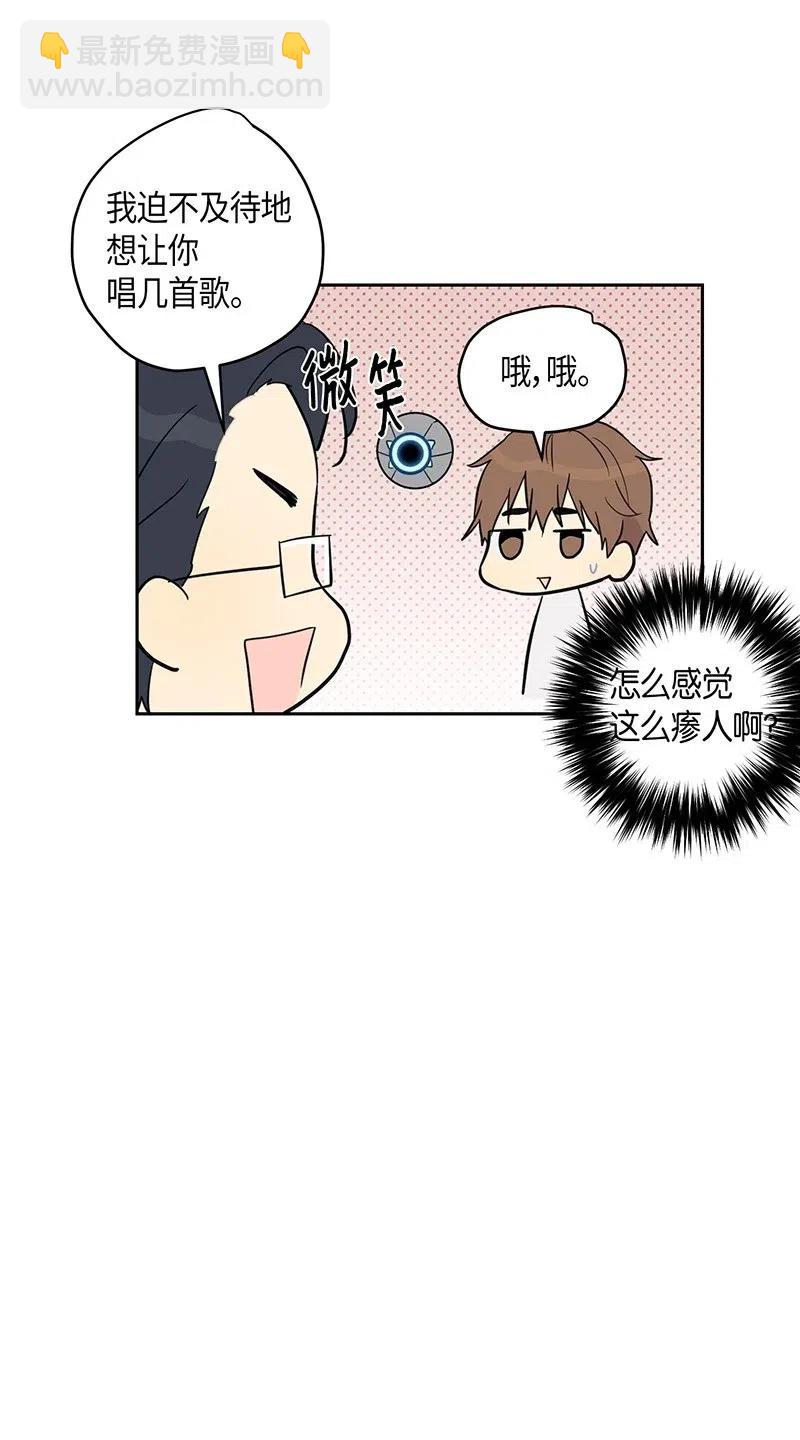 10 签订合同(1/2)-第9话
