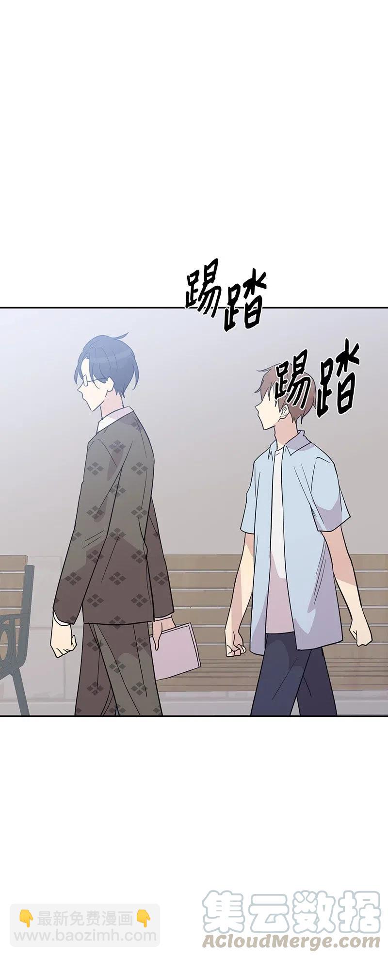 10 签订合同(1/2)-第9话