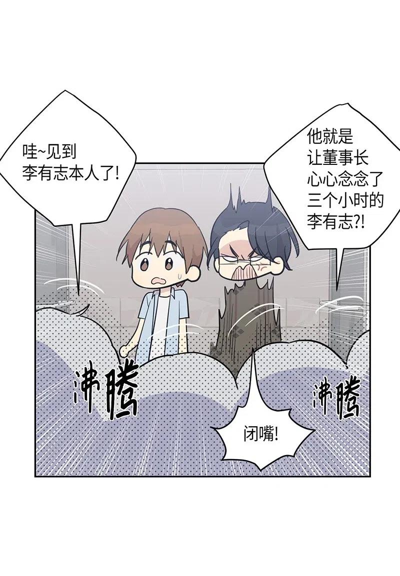10 签订合同(1/2)-第9话
