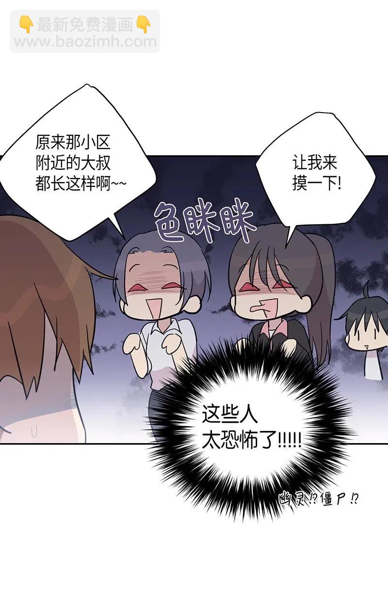 10 签订合同(1/2)-第9话