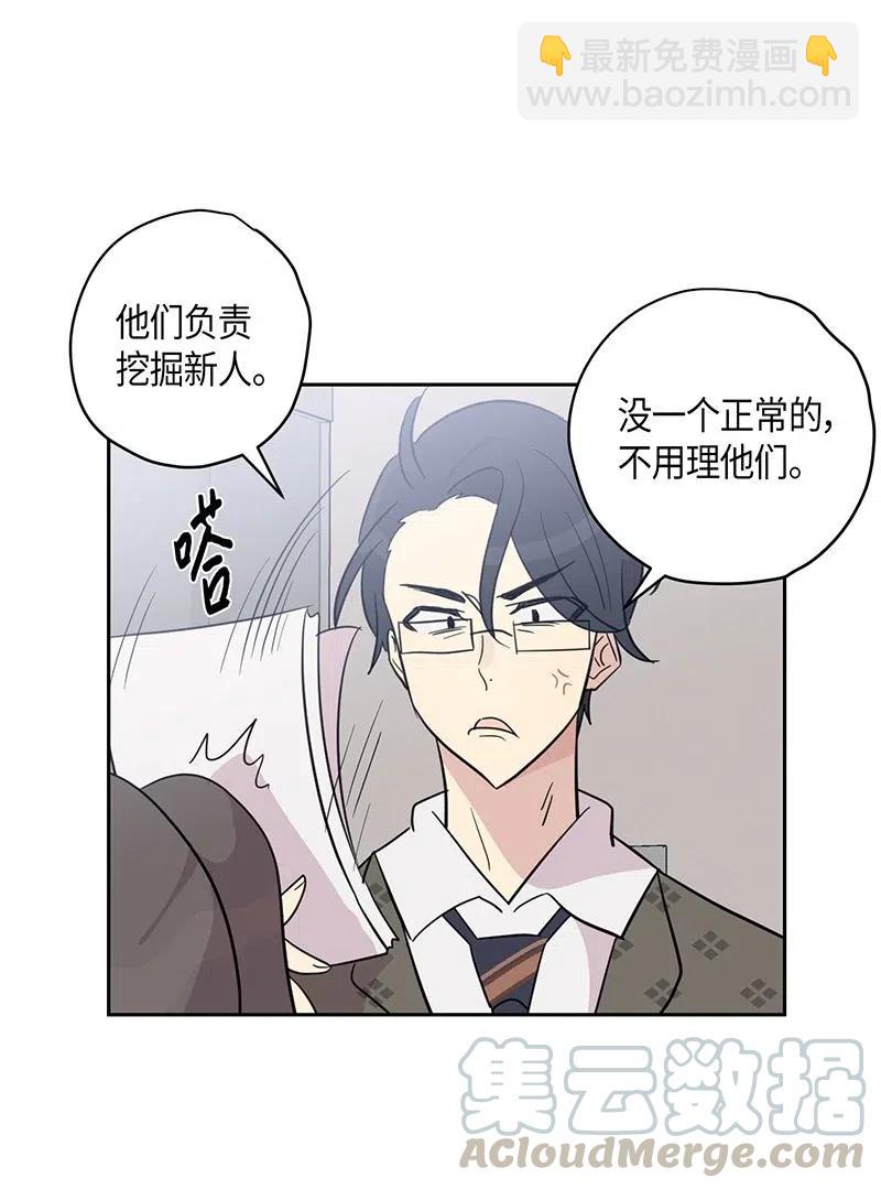 10 签订合同(1/2)-第9话