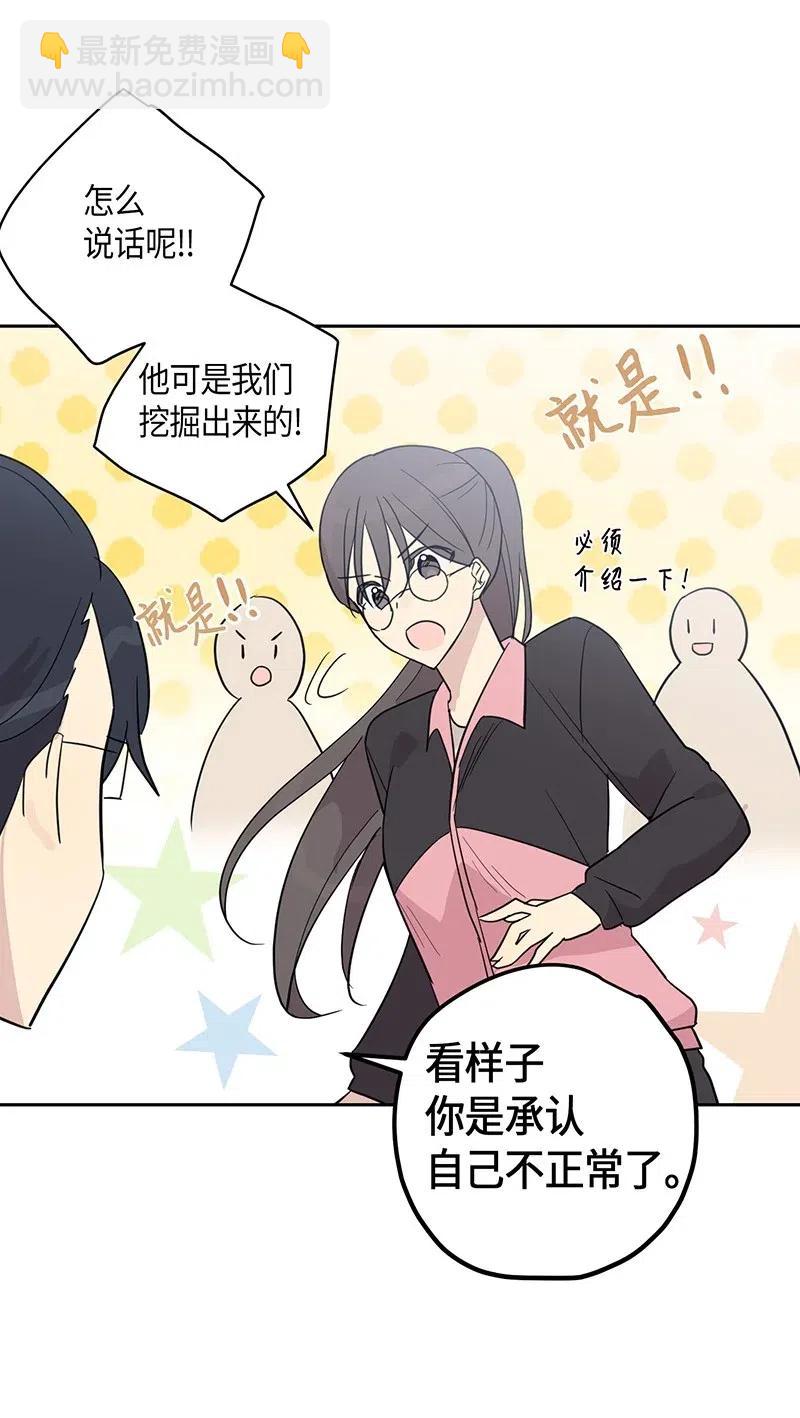 10 签订合同(1/2)-第9话