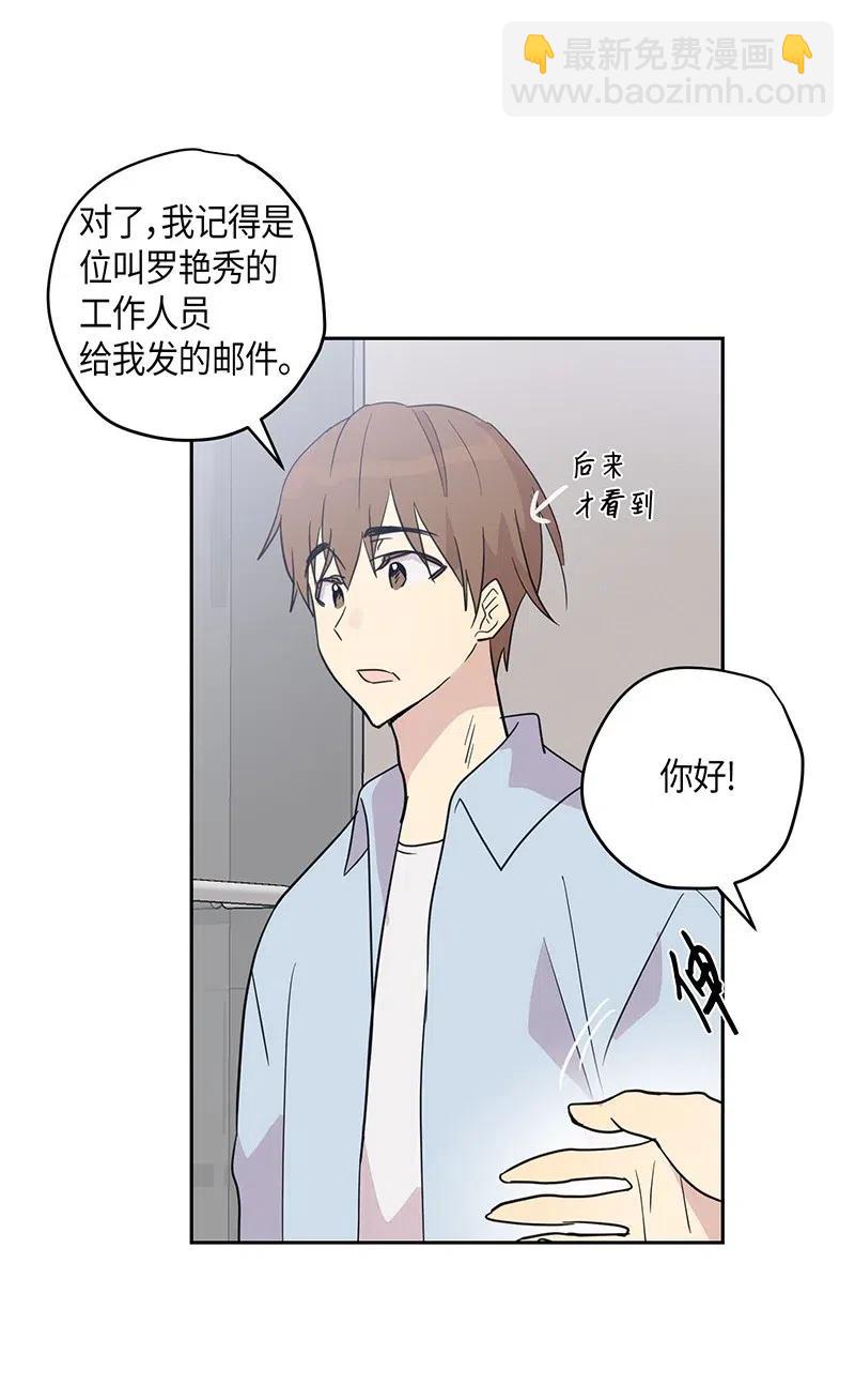 10 签订合同(1/2)-第9话