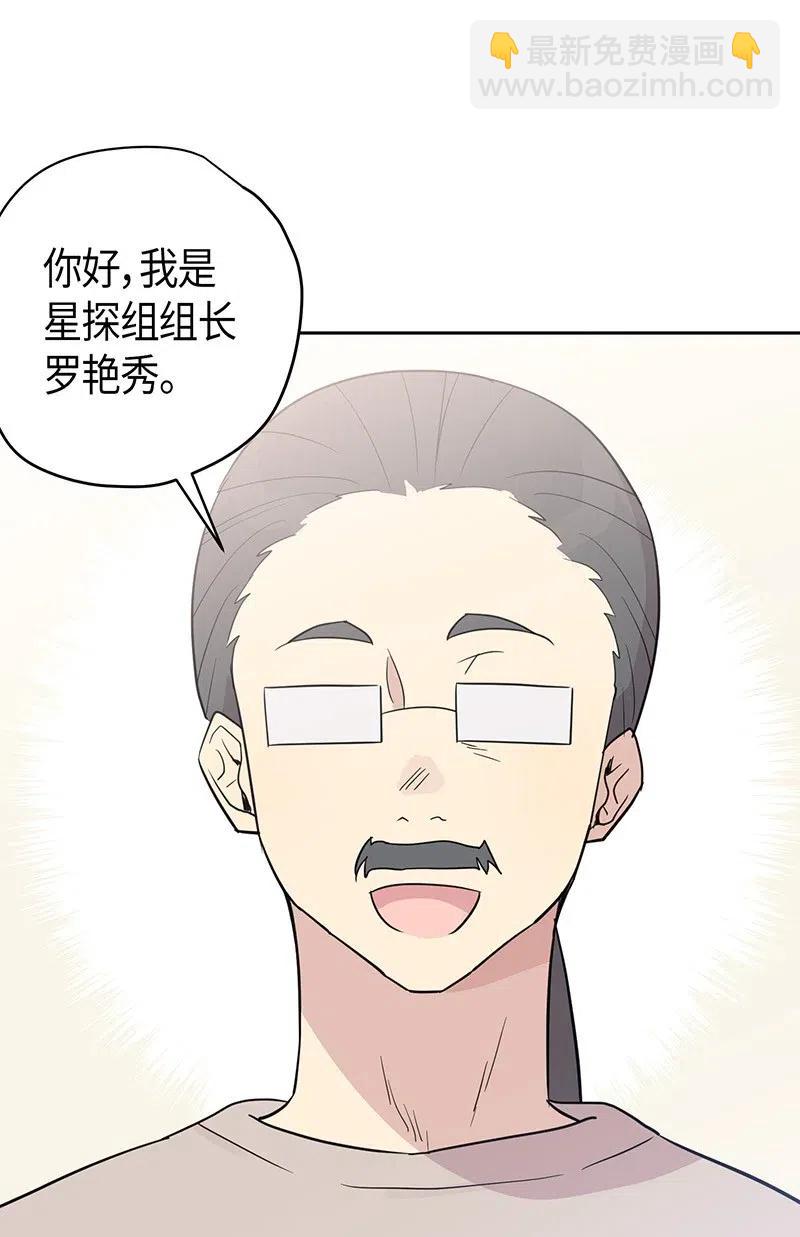 10 签订合同(1/2)-第9话