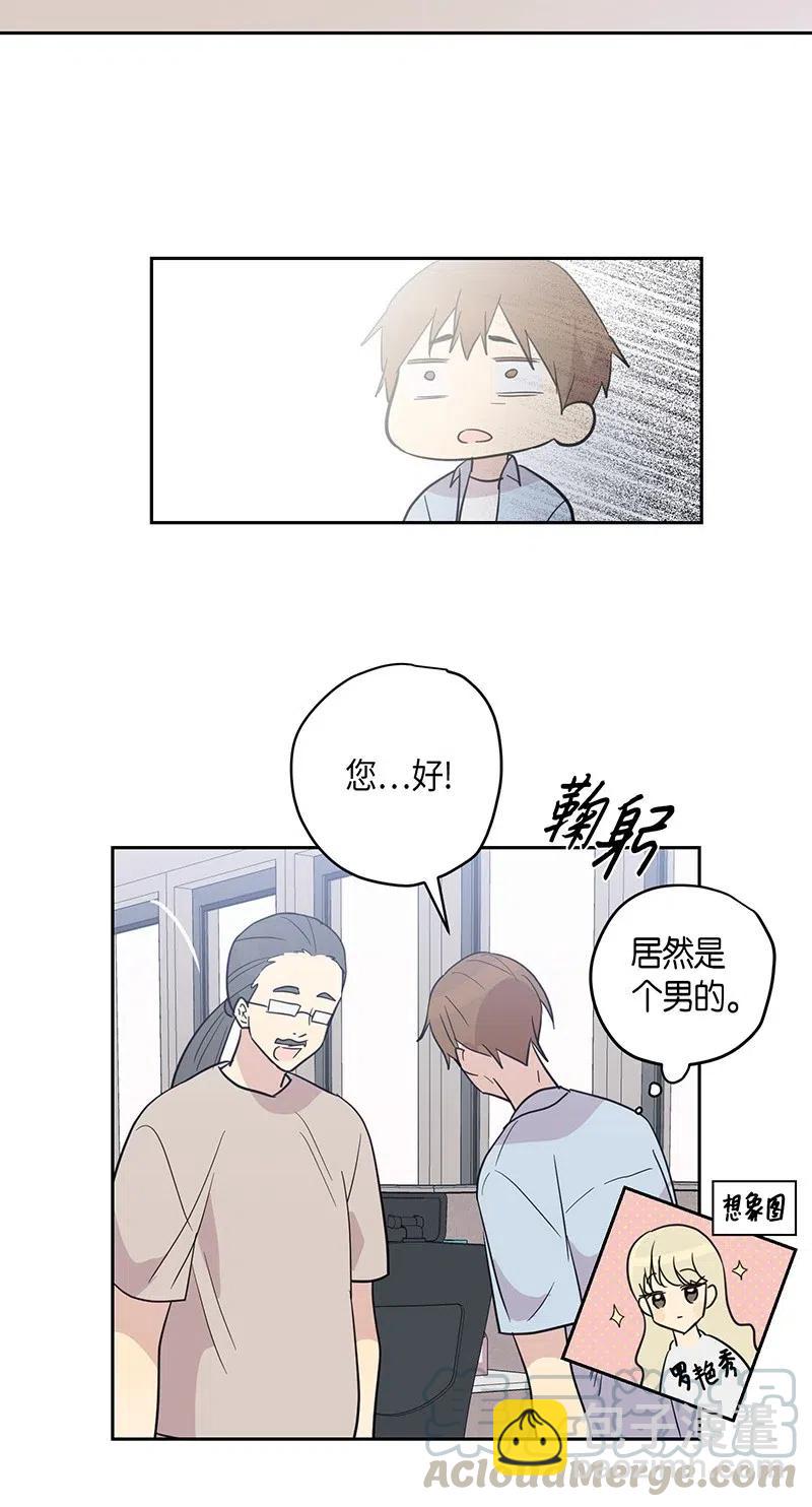 10 签订合同(1/2)-第9话