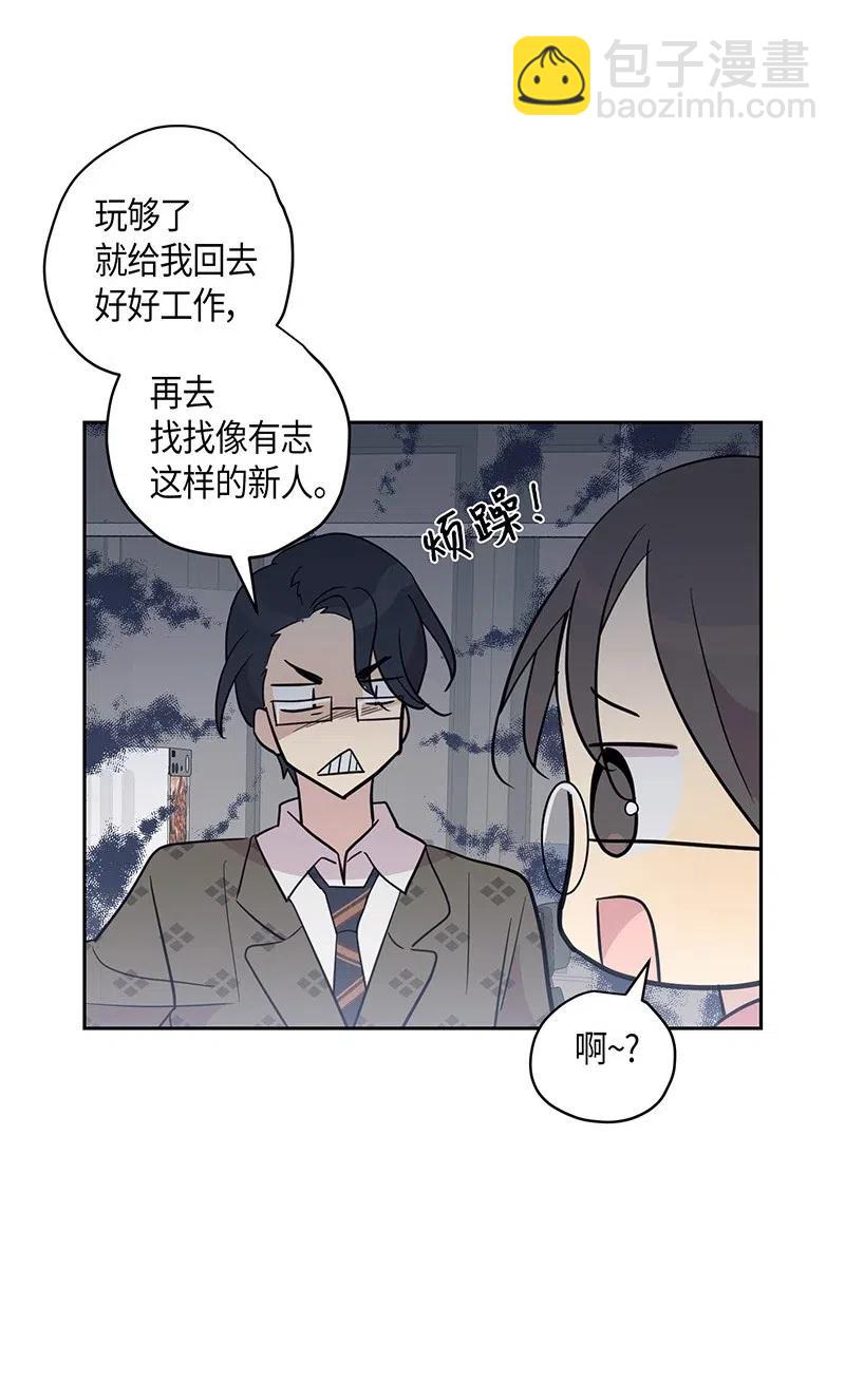 10 签订合同(1/2)-第9话