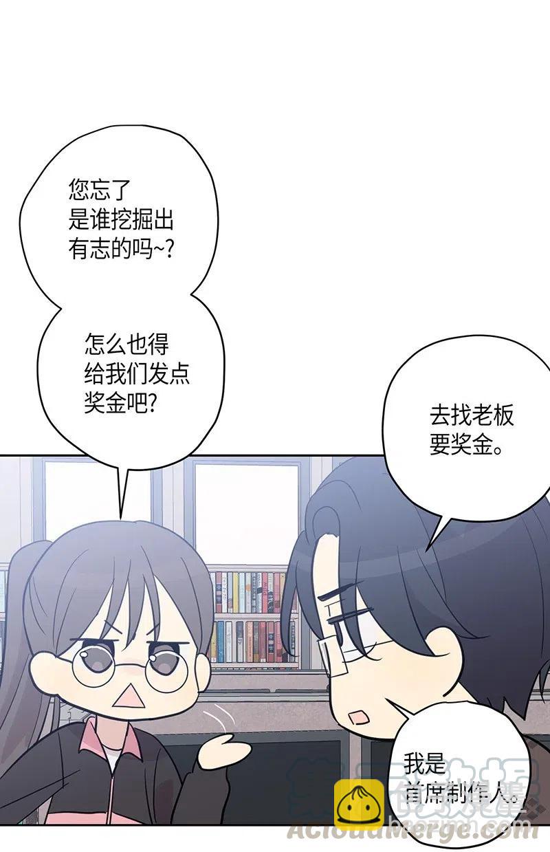 10 签订合同(1/2)-第9话