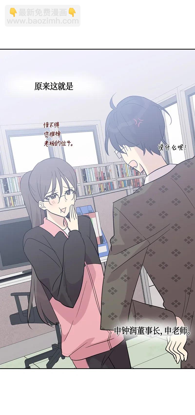 10 签订合同(1/2)-第9话