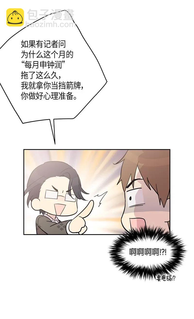 10 签订合同(1/2)-第9话