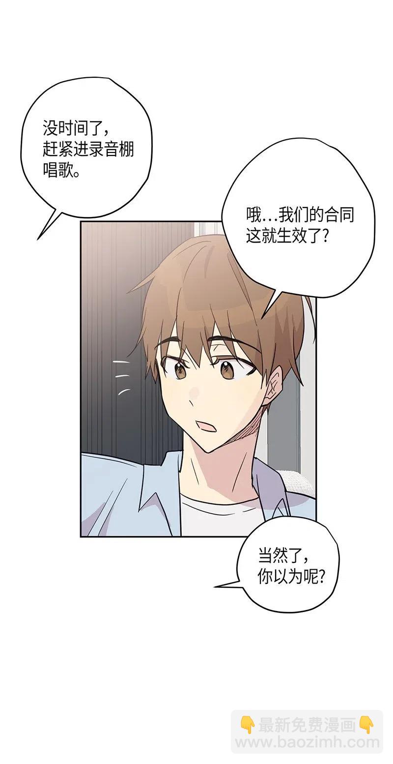 10 签订合同(1/2)-第9话
