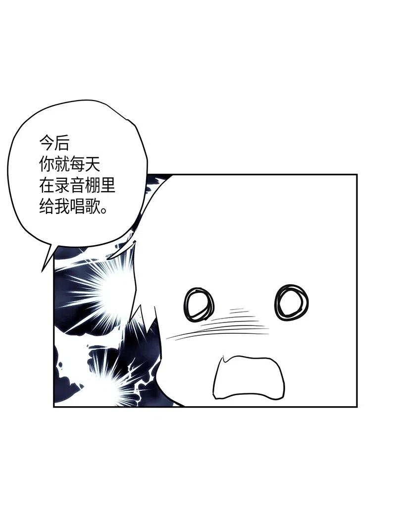 10 签订合同(1/2)-第9话