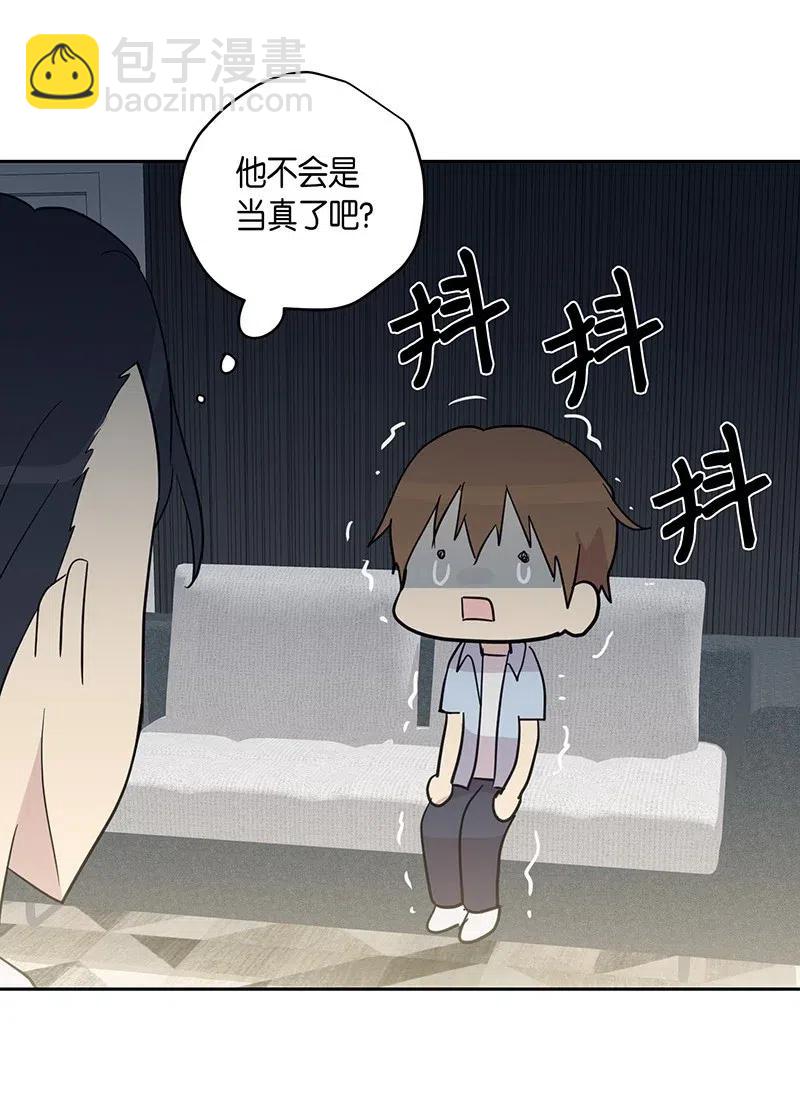 10 签订合同(1/2)-第9话