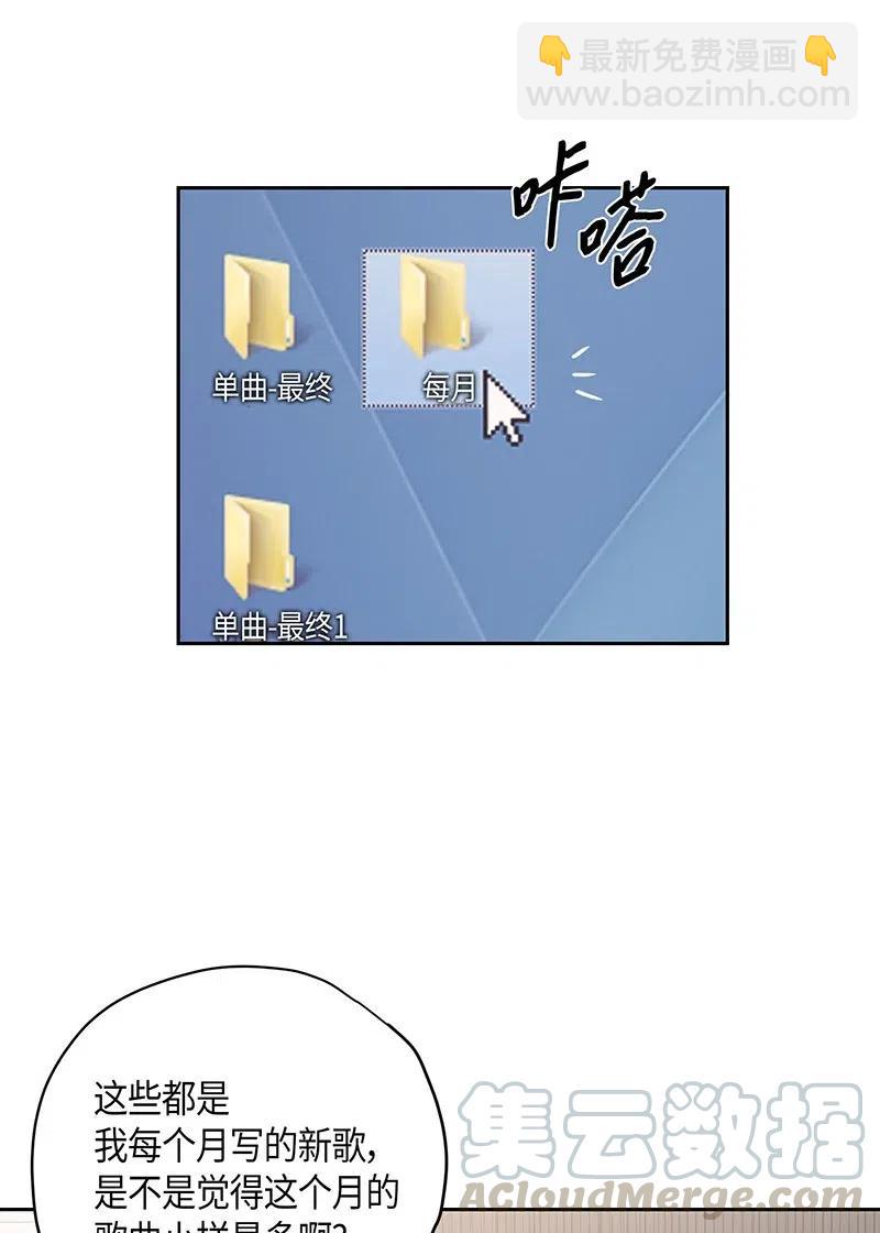 10 签订合同(1/2)-第9话