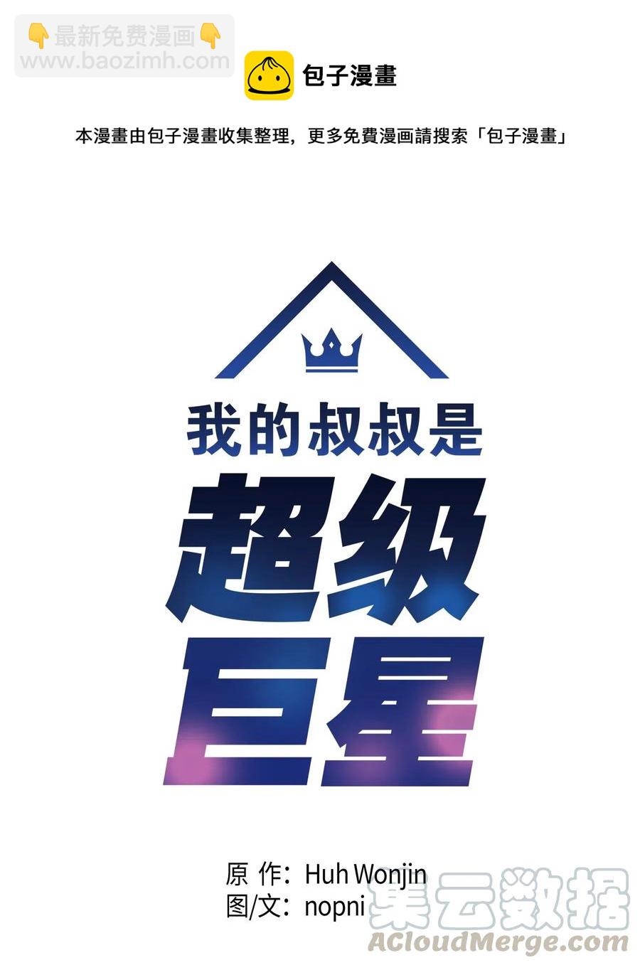 10 签订合同(1/2)-第9话