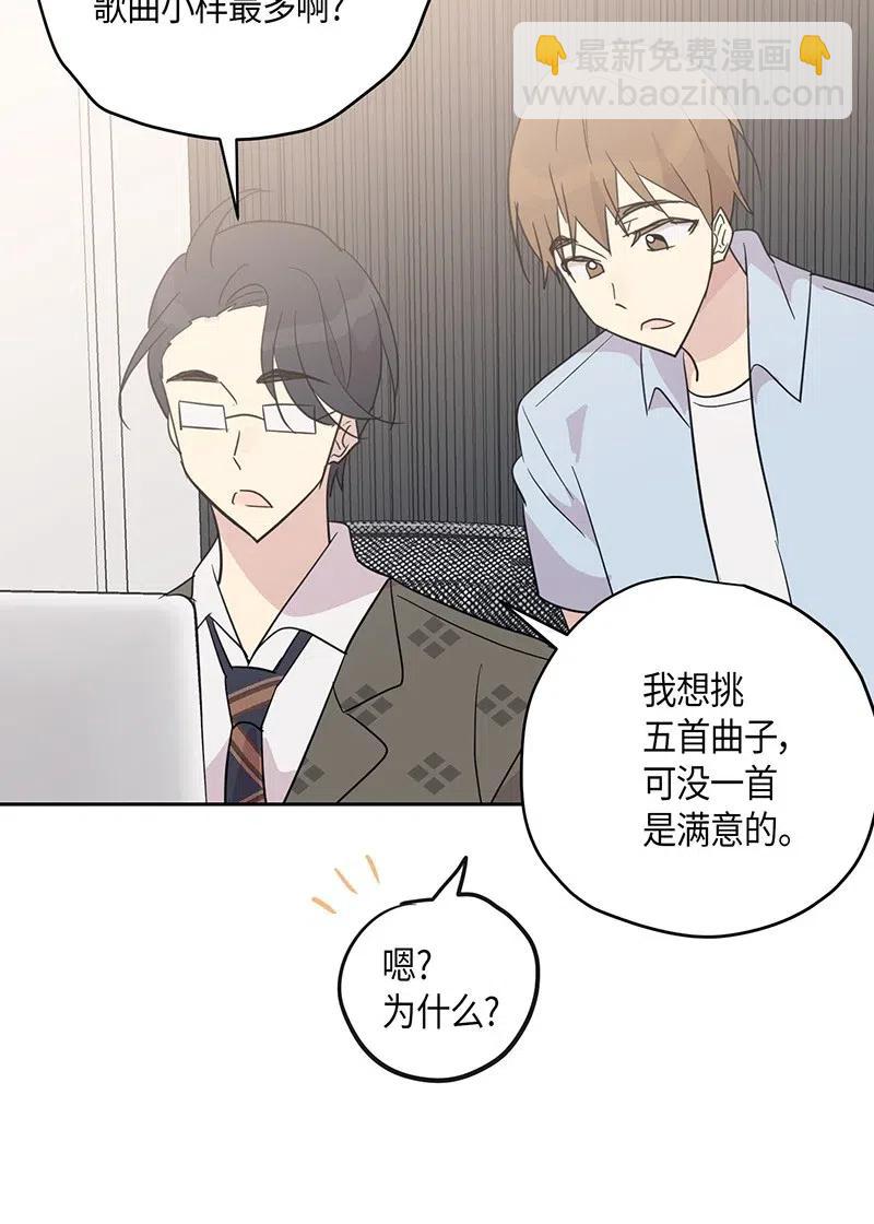 10 签订合同(1/2)-第9话