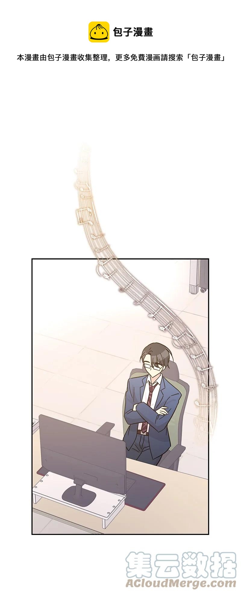 91 用新技能编曲(1/2)-第85话
