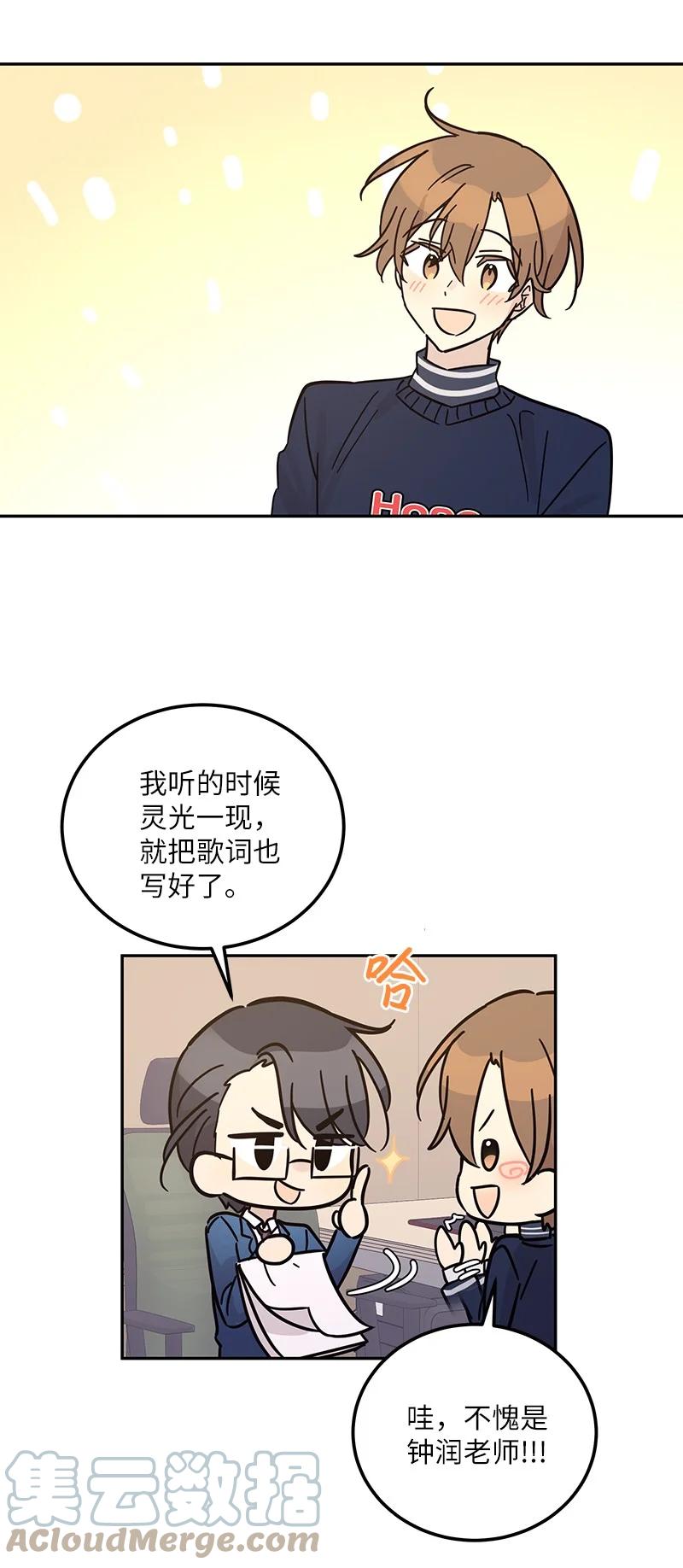 91 用新技能编曲(1/2)-第85话