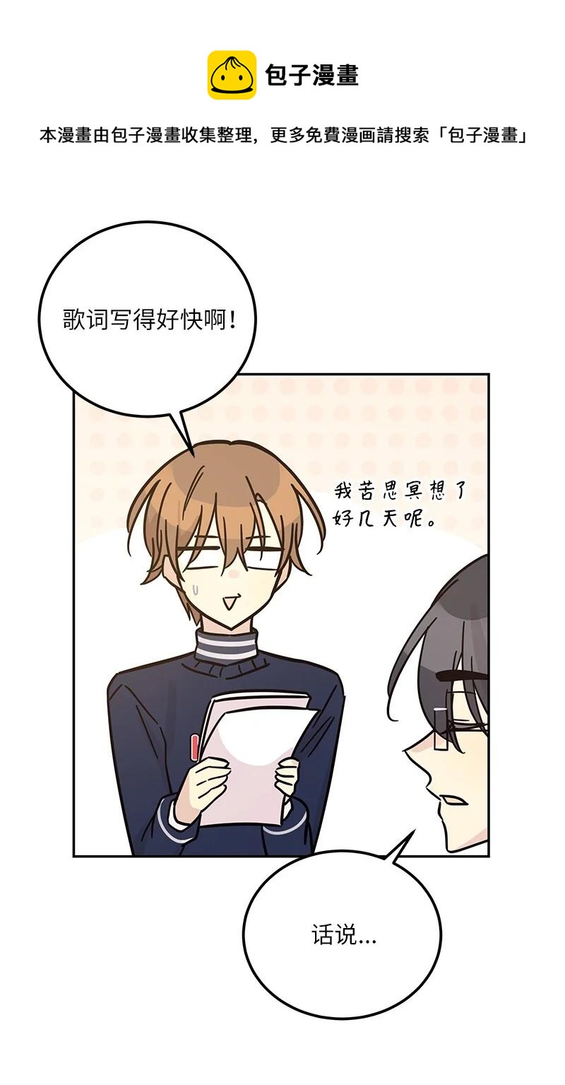 91 用新技能编曲(1/2)-第85话