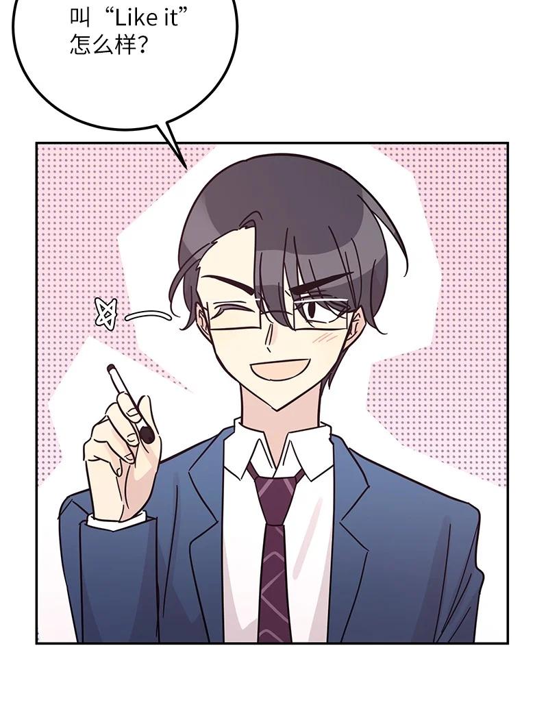 91 用新技能编曲(1/2)-第85话