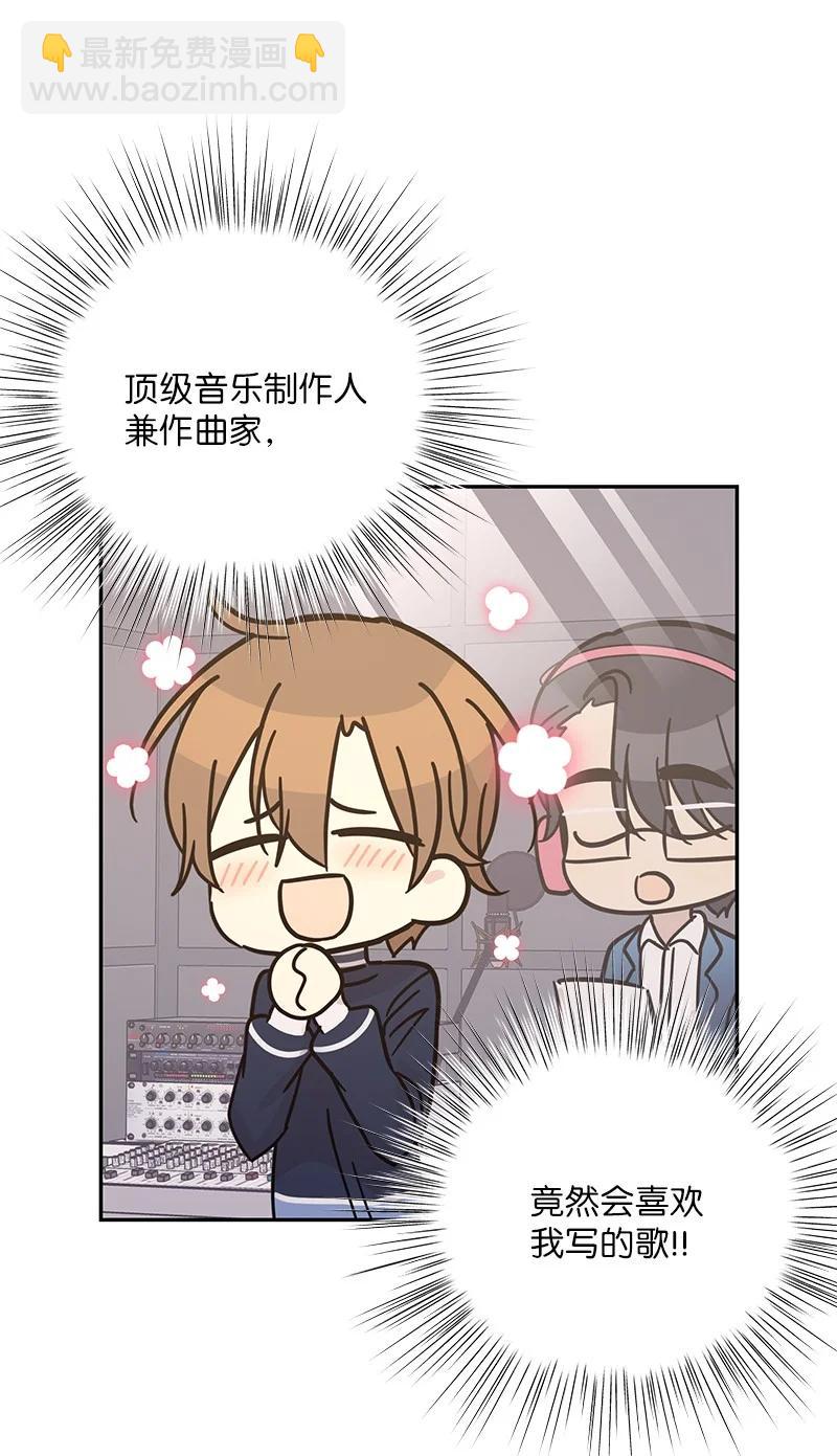 91 用新技能编曲(1/2)-第85话