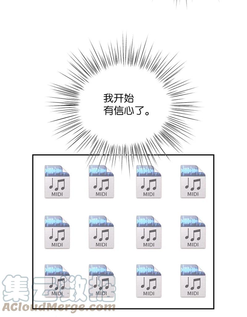 91 用新技能编曲(1/2)-第85话